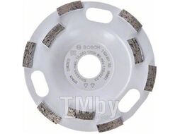 Алмазный круг 125х22,23 мм по бетону сегмент. EXPERT FOR CONCRETE BOSCH (сухая резка) 2608601763