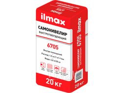 Самонивилир быстротвердеющий ILMAX 6705 20 кг 46 424