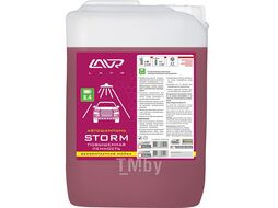 Автошампунь для бесконтактной мойки STORM повышенная пенность 8.4 (1:80-110) Auto Shampoo STORM 6,1 кг LAVR Ln2337