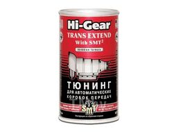 Тюнинг для АвтоКПП HI-GEAR c SMT 325мл HG7012