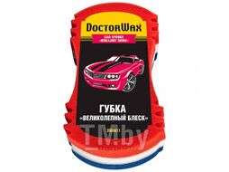 Блеск обещаю. Губка для мойки а/м (48шт/кор.) DOCTOR WAX DW8611R