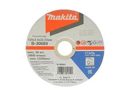 Круг отрезной 125x2,5x22,2 для стали, Makita B-30689