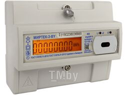 Счетчик трехфазный "МИРТЕК-3-BY-D33-A1-230-5-10A-T-RS485-OQ2V3"