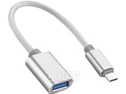 Адаптер Atom USB Type-C 3.1 - USB А 3.0 OTG (серебристый)