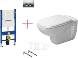 Унитаз подвесной с инсталляцией Duravit Set D-Code Rimmless (45700900A1+458124211)