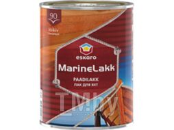 Лак яхтный Eskaro Marine Lakk 90 (2.4л, глянцевый)