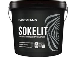 Краска Farbmann Sokelit База LC (900мл)