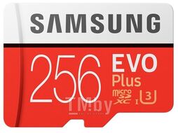 Карта памяти Samsung EVO Plus 2020 microSDXC 256GB (с адаптером)