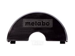 Защитный кожух для болгарки METABO 125 мм 630352000