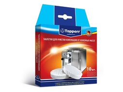 Таблетки для очистки кофемашин от масел Topperr 10 шт. 2 г 3037