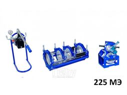 Сварочный аппарат ПЭТ ф 63-225 VOLZHANIN ССПТ-225МЭ