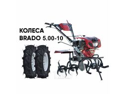 Культиватор BRADO GT-850SX + колеса BRADO 5.00-10 (комплект)