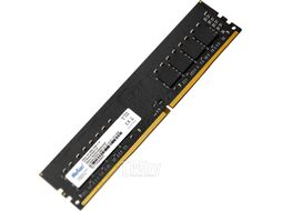 Оперативная память DDR4 Netac NTBSD4P26SP-04