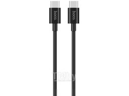 Кабель Hoco X23 USB-C-Type-C (1м, черный)