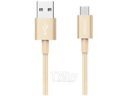 Кабель Miniso MicroUSB / 2284