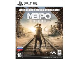 Игра для игровой консоли PlayStation 5 Метро: Исход - Полное издание / 402062869664