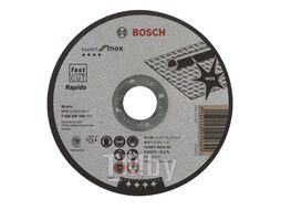 Круг отрезной 125х1.0x22.2 мм для нерж. стали Expert BOSCH (2608600549)