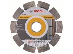 Алмазный круг 125х22,23мм универсальный Expert (2608602565) (BOSCH)