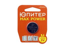 Батарейка CR2430 3V lithium 1шт. ЮПИТЕР MAX POWER (JP2404)