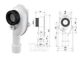 Сифон для писсуара вертикальный A45C, Alcaplast (Cифона для писсуара AlcaPlast A45C)