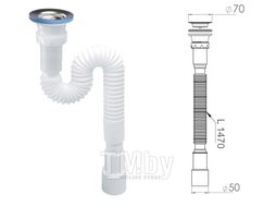 Сифон 1 1/2"х40/50 гофрированный (удлинённый), выпуск 70мм, NOVA