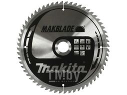 Пильный диск для дерева MAKBLADE, 260x30x1.8x40T MAKITA