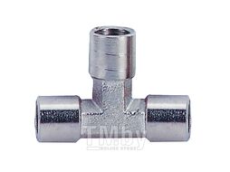 Переходник T-образный FUBAG 1/4 " F - 1/4" F - 1/4 " F