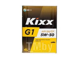 Моторное масло синтетическое KIXX G1 SN PLUS 5W50 4L API: SN PLUS Fully Synthetic, Ж Б L210344TE1