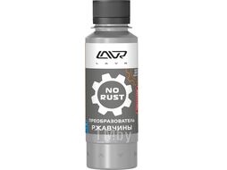 Очиститель от ржавчины LAVR NO RUST fast effect 120мл LAVR Ln1434