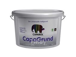 Грунтовка акриловая Caparol Capagrund Universal, 2,5л