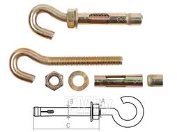 Анкерный болт с крюком 6x8x40мм желтый цинк, шт Стант-Креп