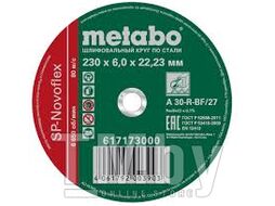 Круг обдирочный Metabo 230х6,0х22,2 для стали 617173000