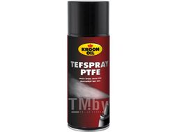 Универсальная смазка Tefspray PTFE 400ml подходит для смазывания инструментов, петель, тросов, подшипников, шестерен, цепей и др. обработанные материалы не подвергаются коррозии. Удаляет влагу и пятна с электрических контактов и соединений,дальнейшее обр