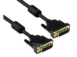 Кабель DVI dual link ExeGate EX-CC-DVI2-5.0 (25M/25M, 5м, позолоченные контакты) EX257296RUS