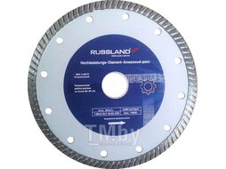 Диск алмазный Russland Турбо 150x22.23