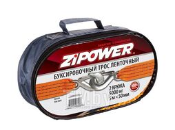 Трос буксировочный 5т, 2 крюка, 5 метров, сумка ZIPOWER PM4106R