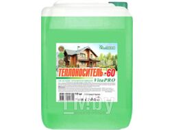 Теплоноситель EcoTherm VitaPro -60С / 430212030 (10кг)