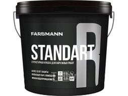 Краска Farbmann Standart R База LАР (4.5л)