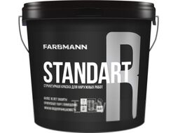 Краска Farbmann Standart R База LАР (900мл)