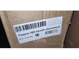 Поддон ДО Риф 90x90 А/B 1/4 круга, низ. подд., Грейс, Белый (3 места+сифон D90мм)