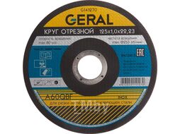 Круг отрезной GERAL 125x1,0x22мм, д/мет, INOX G141270