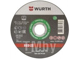 Круг отрезной d 350x3,0х25,4 мм, RED LINE, нерж.сталь Wurth 669230353