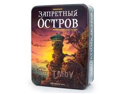 Настольная игра Стиль Жизни Запретный Остров 320095