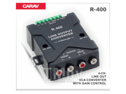 Преобразователь сигнала Hi/Lo-RCA CARAV R-400