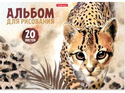 Альбом для рисования Erich Krause Wild Cat / 49829