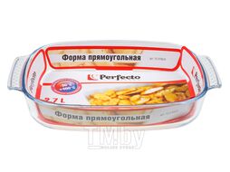 Форма из жаропрочного стекла, 2.7 л, прямоугольная, PERFECTO LINEA (344х223х61)