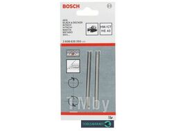 Нож поворотный, прямой, острый, твёрдый сплав 40 для GHO 82 5,5мм (2шт) 2.608.635.350 BOSCH