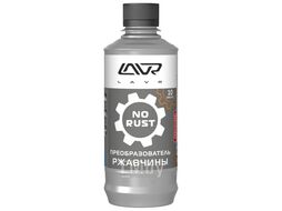 Очиститель от ржавчины LAVR NO RUST fast effect 310мл LAVR Ln1435