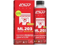 Раскоксовывание двигателя ML203 NOVATOR (для двигателей более 2-х литров) 320 мл LAVR Ln2507