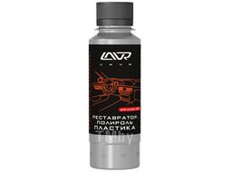 Реставратор-полироль пластика LAVR Polish & Restore Anti-Scratch Effect 120мл LAVR Ln1459-L